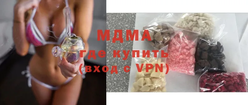 магазин    Собинка  mega вход  MDMA кристаллы 